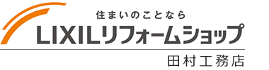 株式会社田村工務店